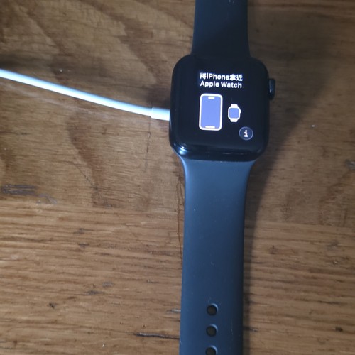 Apple watch series nike - 5,